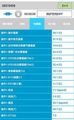 鄂城中央空调维修电话是多少