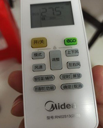 鄂城空调遥控器打不开